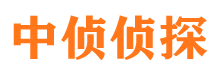 鄱阳市侦探调查公司